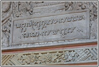 Balinese Language