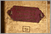 Burmese Script