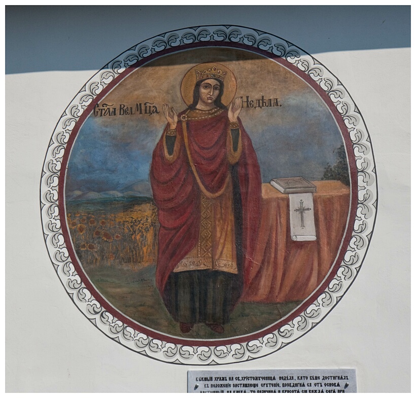 Sveta Nedelya