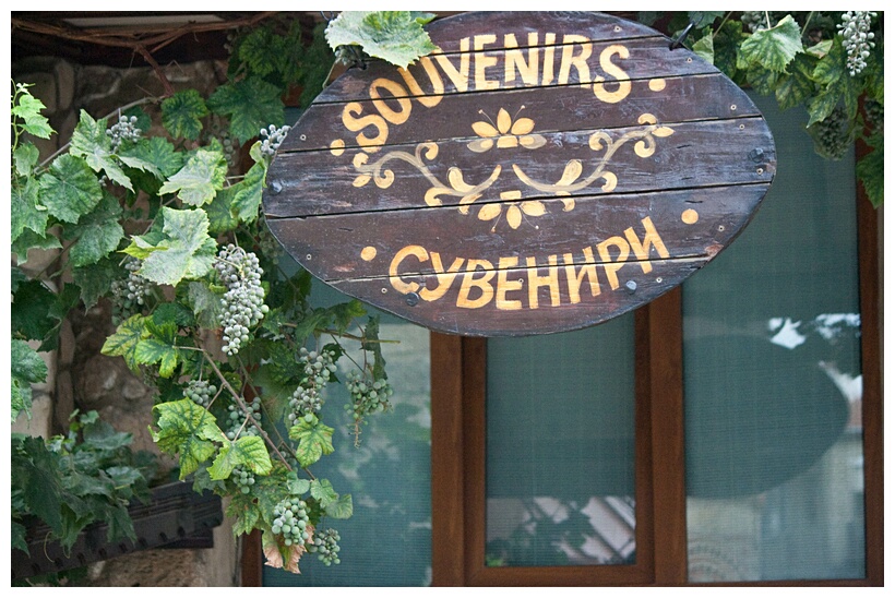 Souvenir Shop