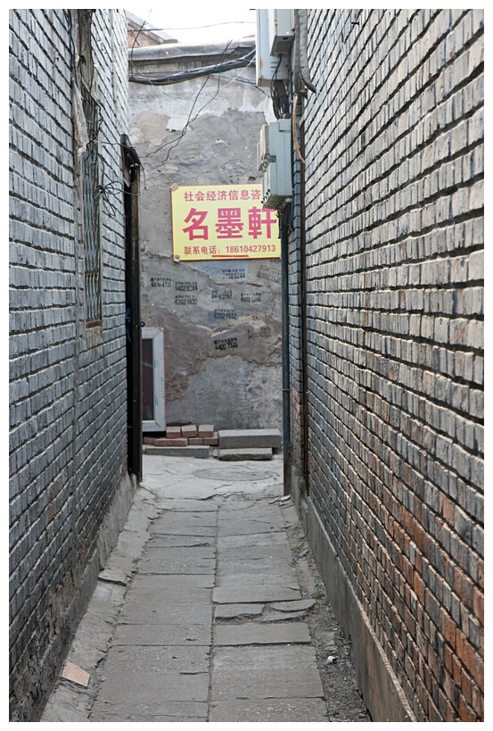 Hutong Alley