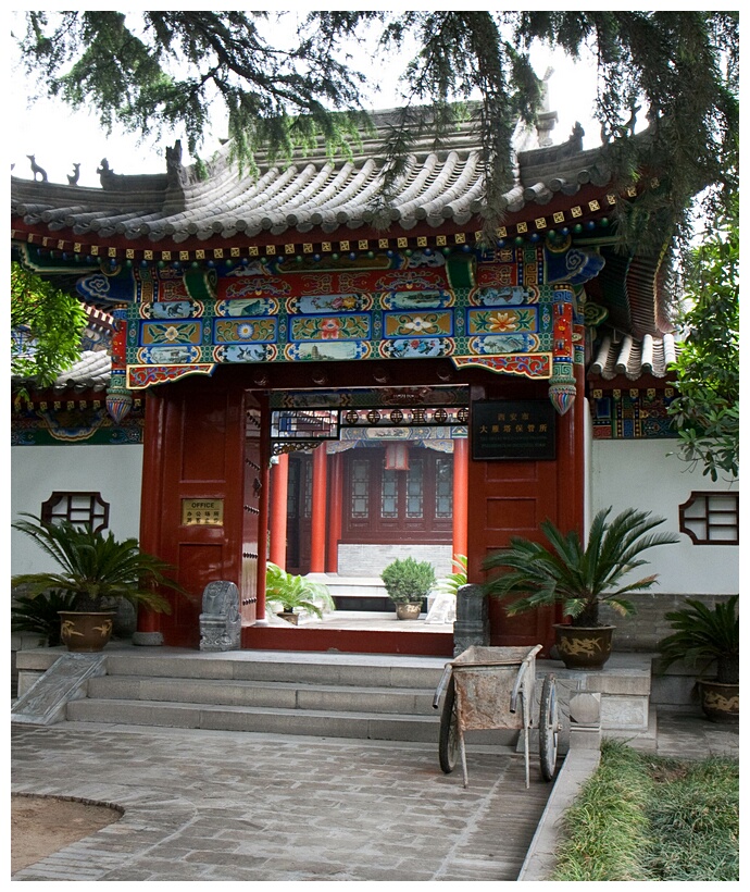 Da Ci'en Temple