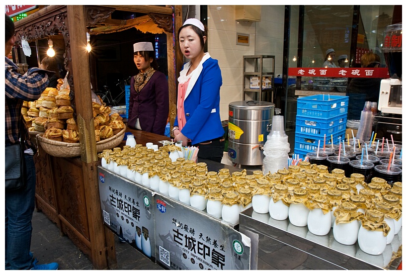 Chinese Yogurt