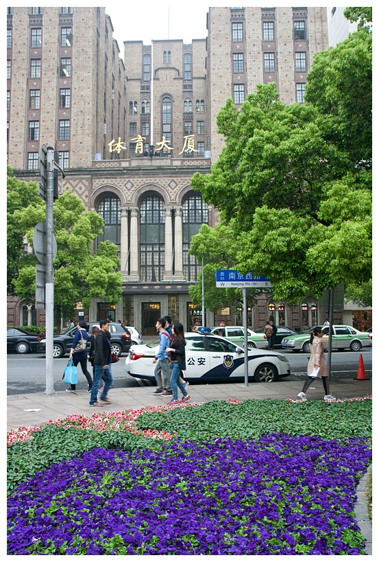 Nanjing Road