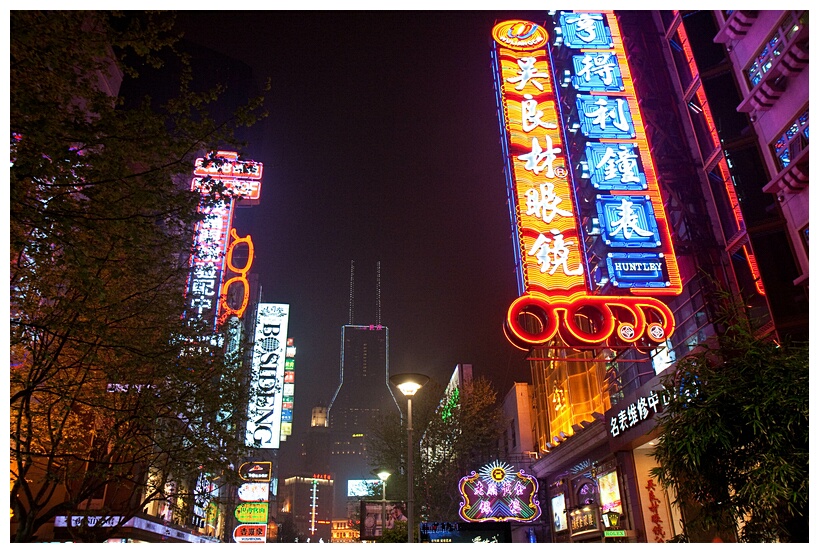 Nanjing Road