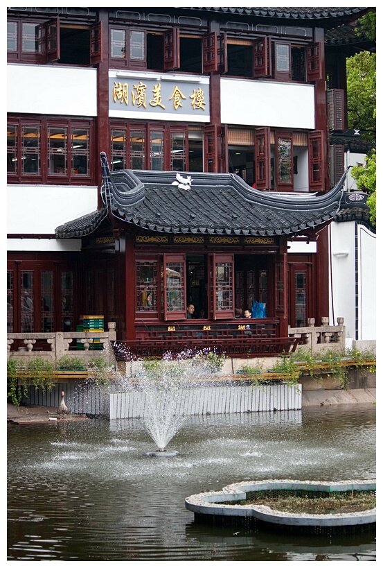 Yu Garden
