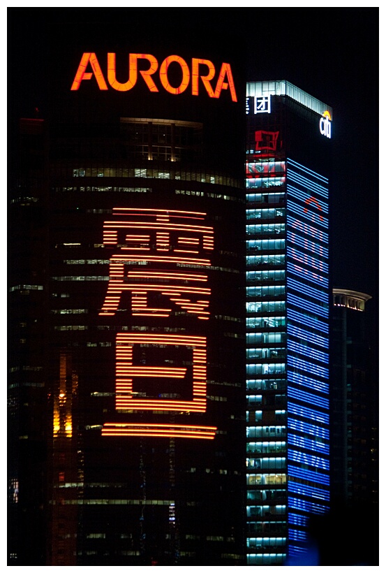 Pudong Buildings