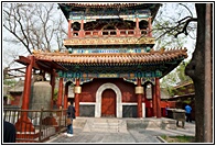 Bell Tower