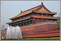 Gate of Heavenly Peace (Tian'an Men)