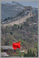 Winding Wall