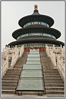 Marble Platform