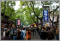 Muslim Quarter