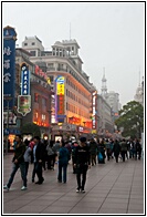 East Nanjing Road