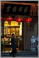 Cai Tong De Pharmacy