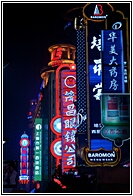 Nanjing Road