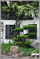 Yu Garden