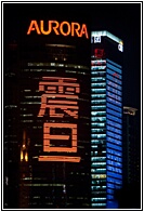 Pudong Buildings