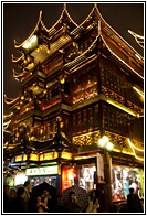 Yuyuan Bazaar