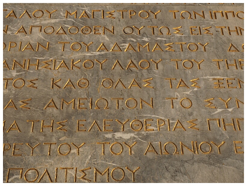 Greek Writing