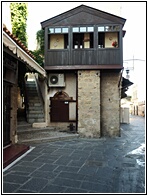 Turkish House