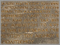 Greek Writing