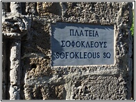 Sofocleous Square