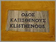 Rhodian Street