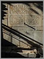 Ottoman Fountain