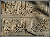 Ottoman Fountain