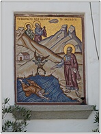 St John
