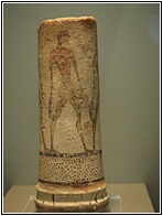 Cylinder
