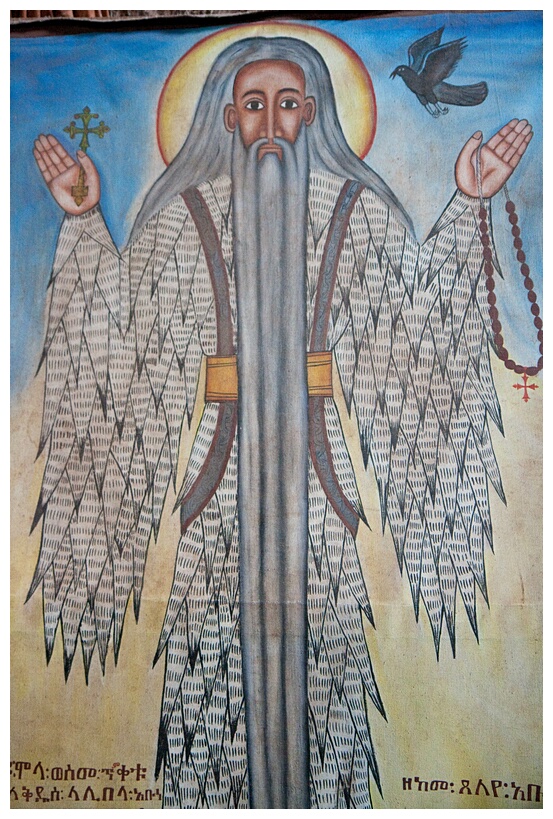 St Gebre Manfus Kiddus