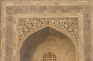 Main iwan detail