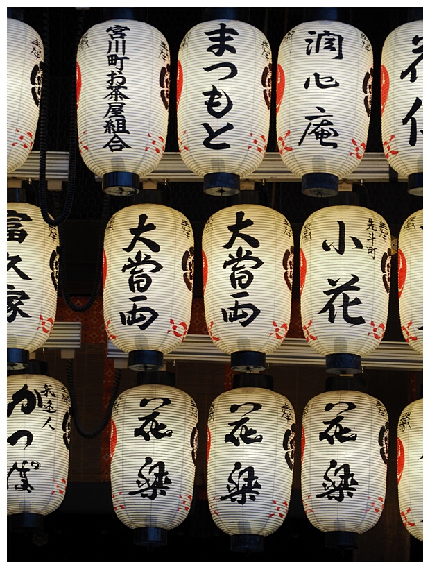 Lanterns