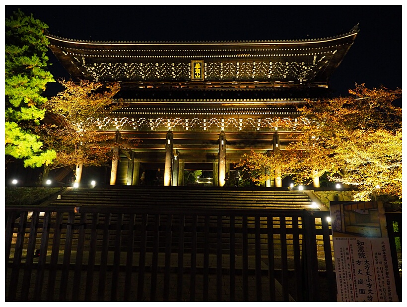 Sanmon Temple Gate