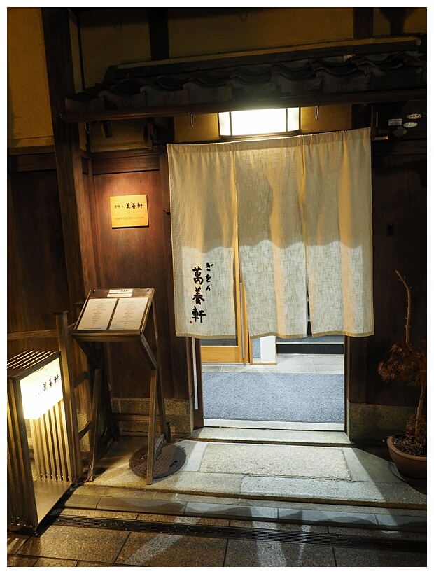 Gion District