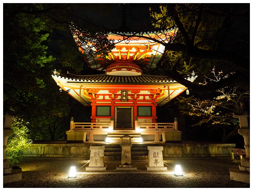 Chion-in Pagoda