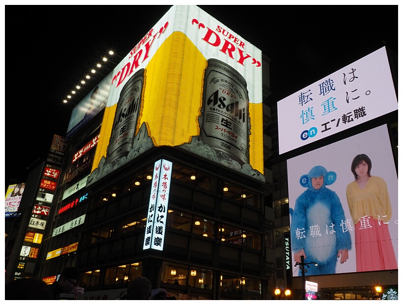 JAP_0708