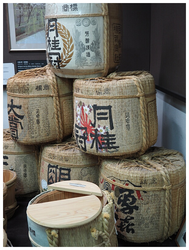 Cask Sake