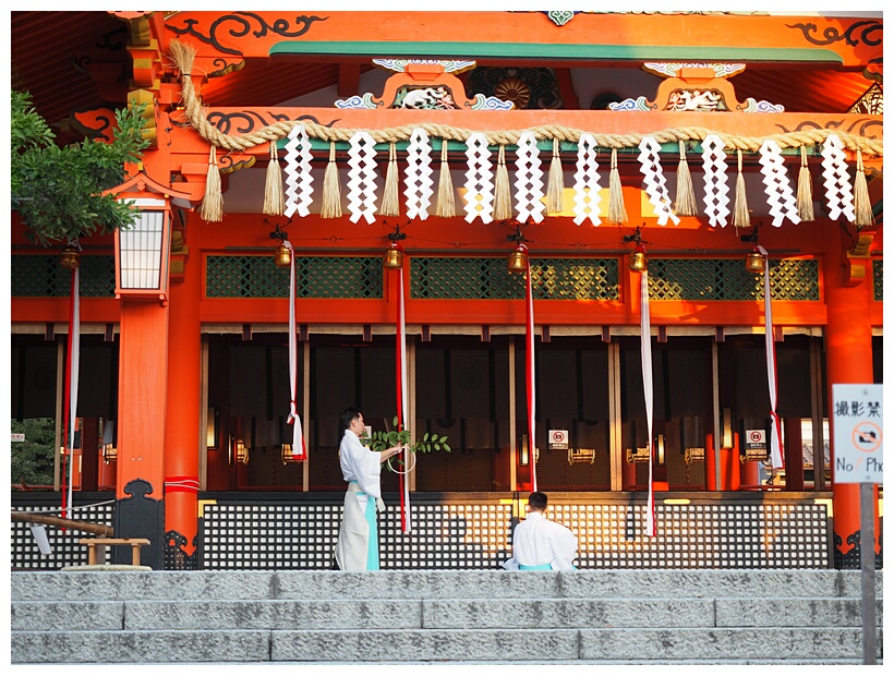 Fushimi Inari Shrine