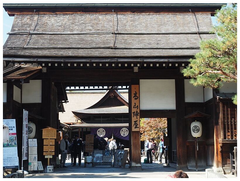 Takayama Jinya