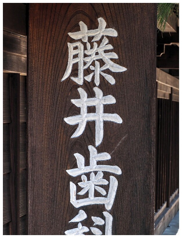 Japanese Calligrafy