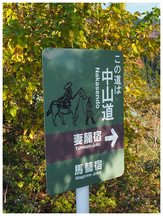 Nakasendo Sign