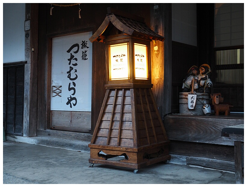 O-Tsumago
