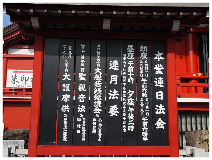Kanji Chars