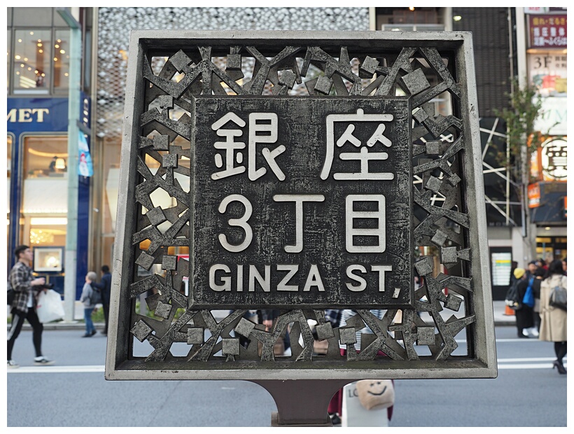 Ginza District