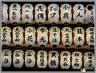 Lanterns