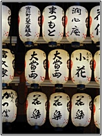 Lanterns