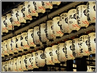 Paper Lanterns
