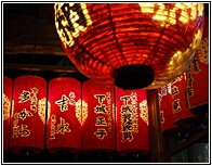 Red Lanterns